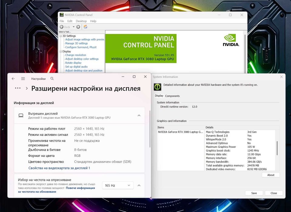 15.6' 2.5K 165Hz i7-11800H Razer Blade Advanced 32GB DDR4/1TB NVMe/Nvidia RTX 3080 8GB/Бат. 6ч.
