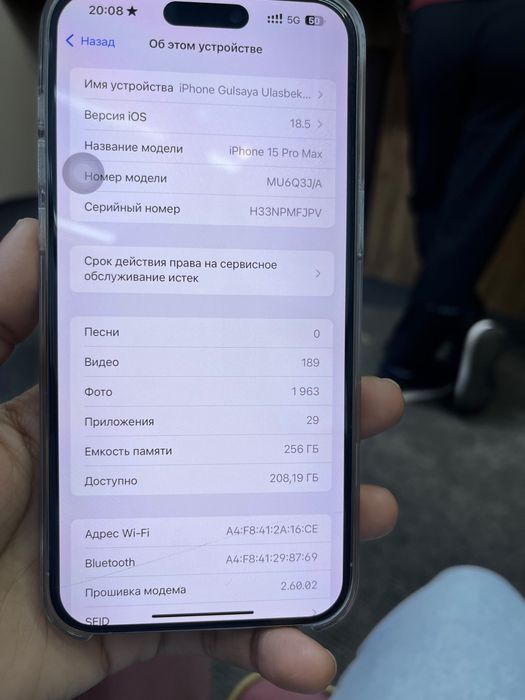 Продается apple 15pro max