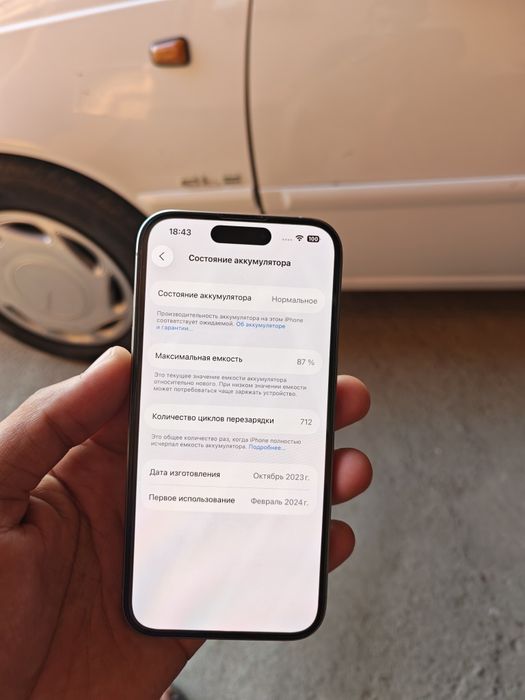 Iphone 15 Pro 128 bypass