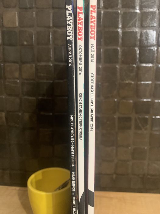 Списание “Playboy”