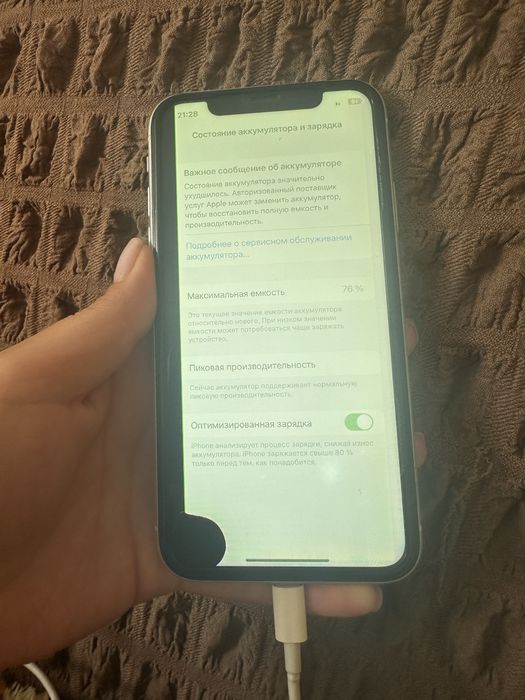 Продам Iphone xr 64 gb