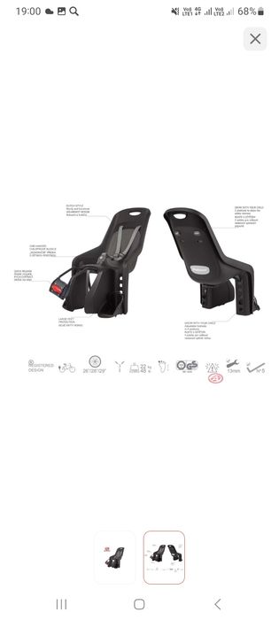 продам велокресло