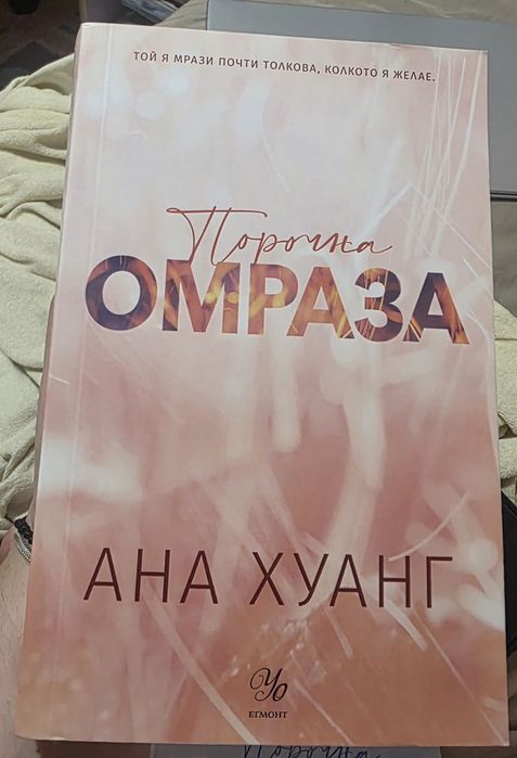 Книги на български език