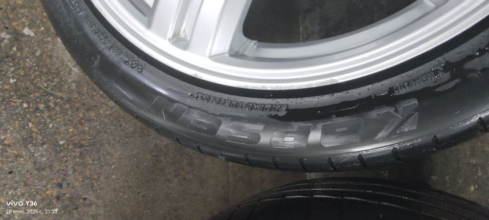 Торус торус торес