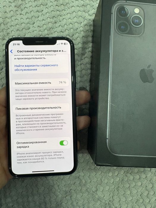 Айфон 11про 64гигабайт