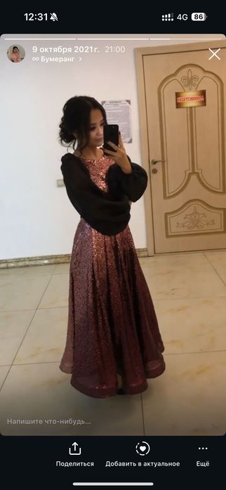 Парные платья “мама & дочка” продаются