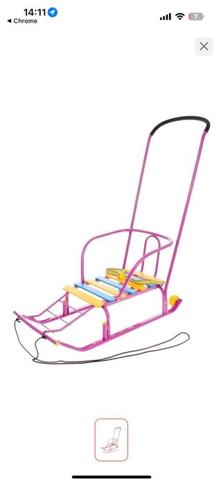 С доставкой детские санки с ручкой, спинкой и ремнём (розовые)