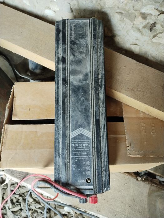 Продам Стабилизатор