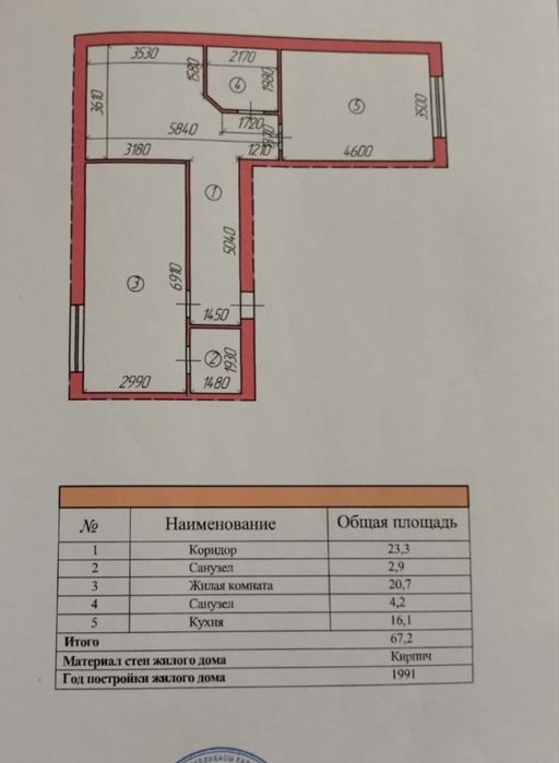 Apartment in Қaraғandy, Kөgildir toғandar shaғyn audany, Mayқұdyқ - View 2