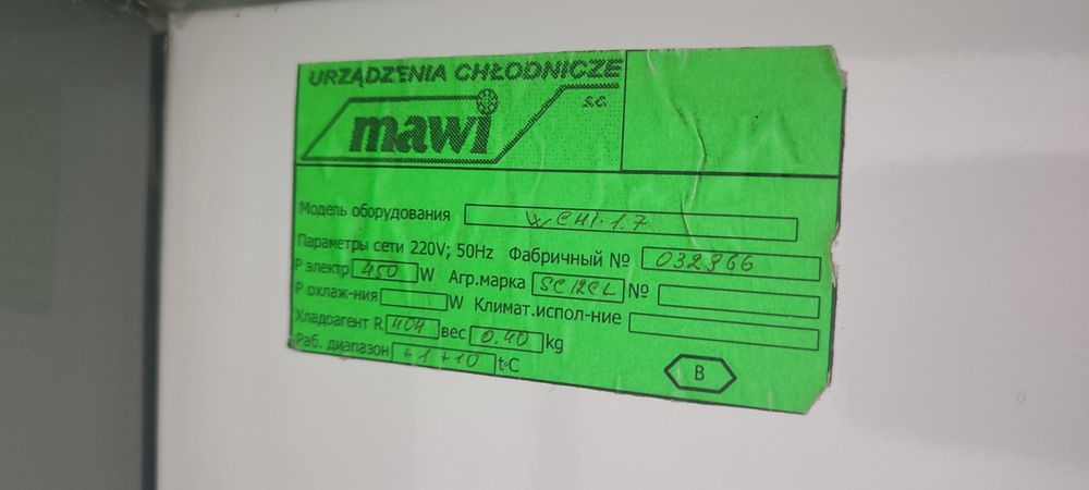 Витринные холодильники, шкаф