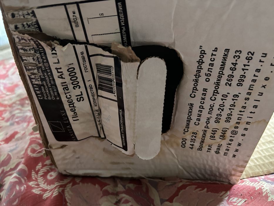 Раковина с пъедисталом для ванной