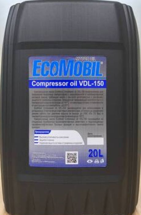 Масло компрессорное для поршневых компрессоров VDL150/220