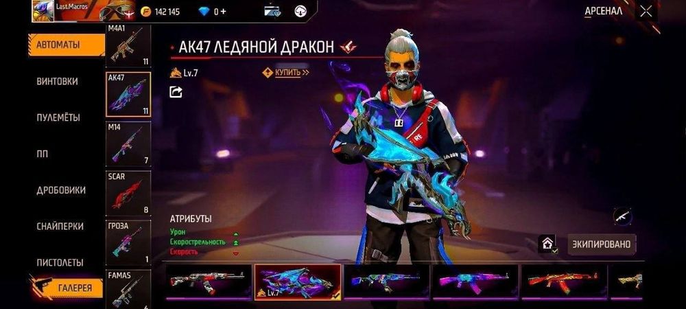 Аккаунт мыкты срощно сатылады