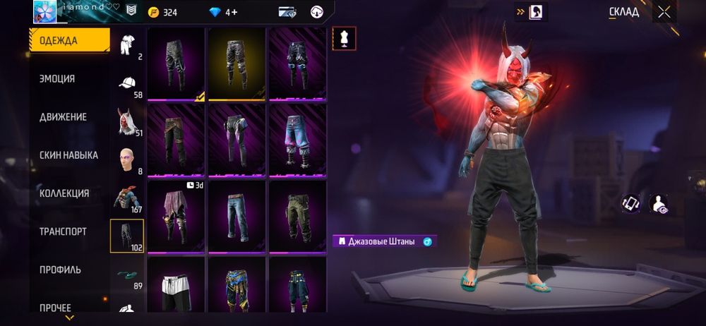 обменяю срочно кишки лесом