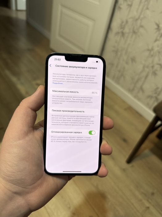 Iphone 13 128G 85%AKB
