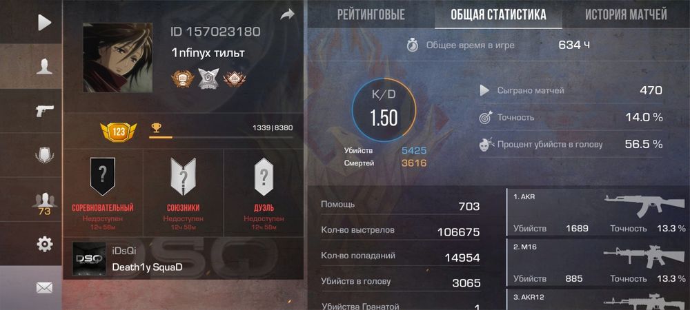 Аккаунт стандофф 2