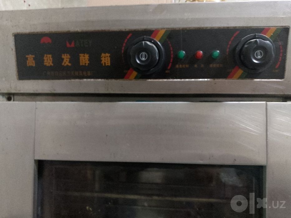 Продается Настойка