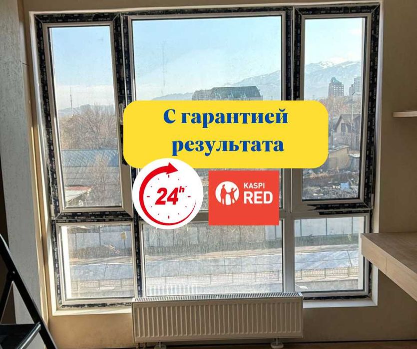 Качественная Уборка домов и офисов