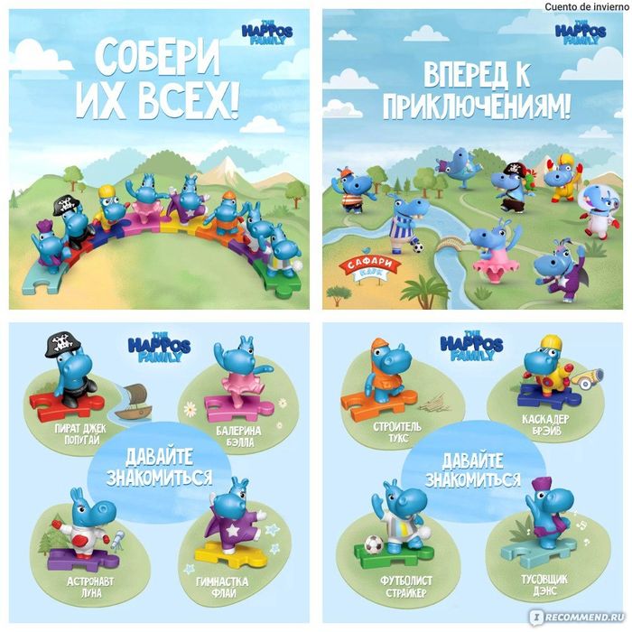 Киндер бегемот продам