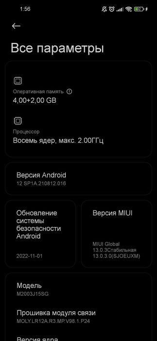 Redmi Note 9 4/128GB Синий • 10/10 срочно торг