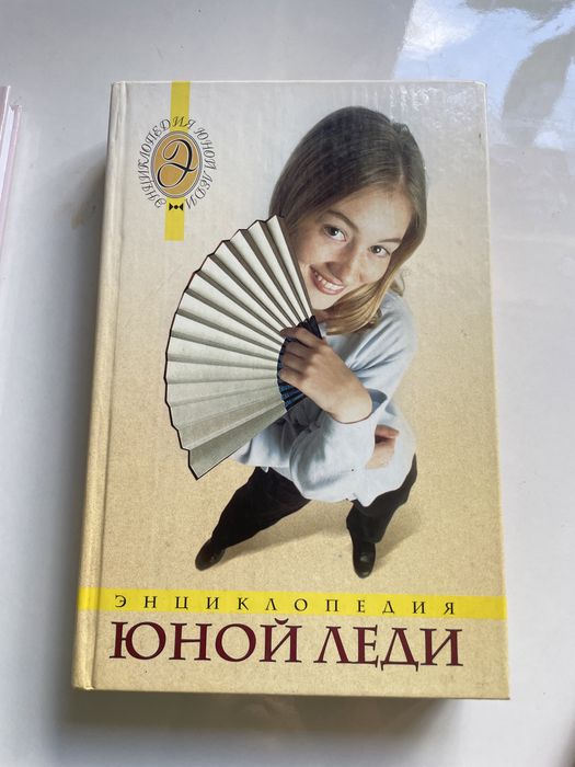 Книги для взрослых и детей