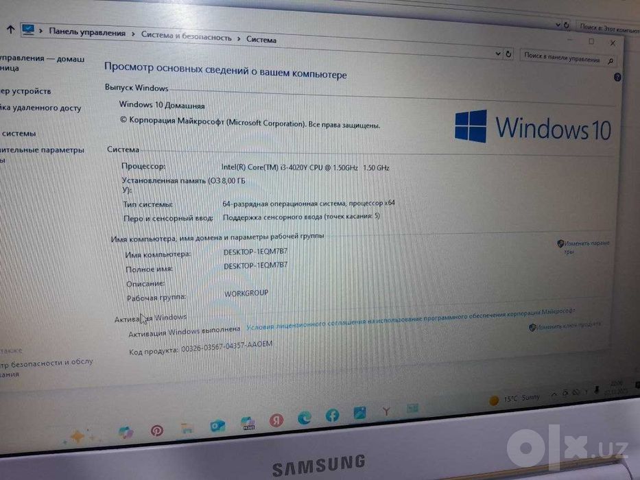 Ноутбук. Notebook SAMSUNG
