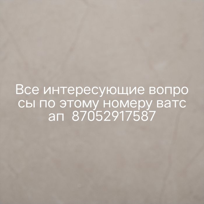 Продам Дырчик на ходу