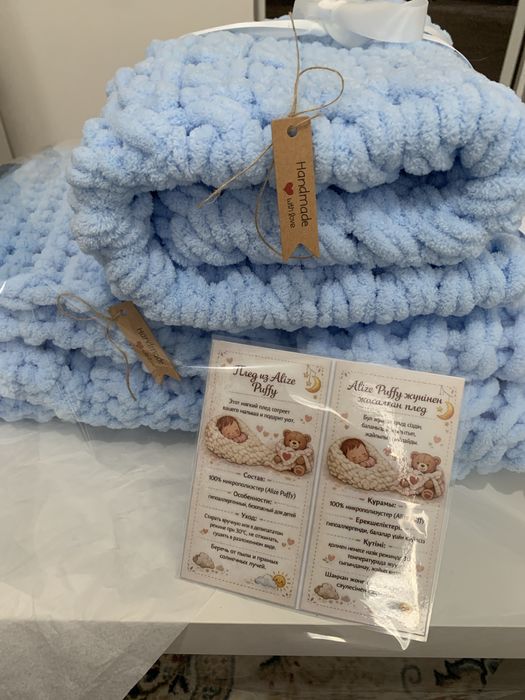 Уютные пледы ручной работы