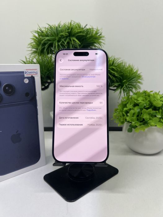 Iphone 17 Pro 256 gb