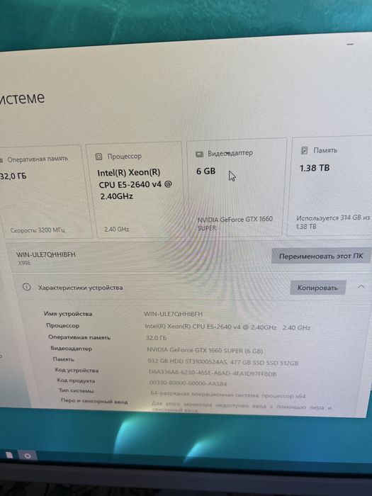 Продается игоровой компьютер