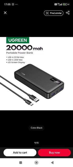 Външна батерия UGREEN Fast Charging Power Bank