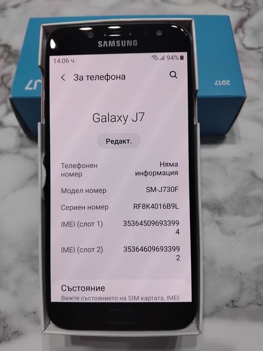 Samsung Galaxy J7 2017