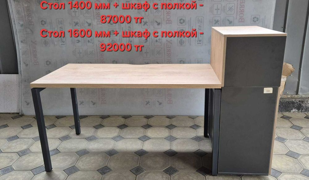 Распродажа офисной мебели!!!