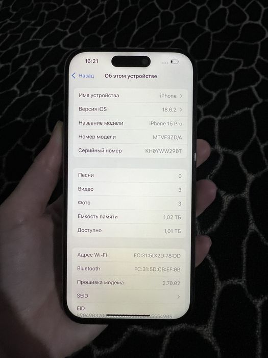 Айфон 15 про б/у
