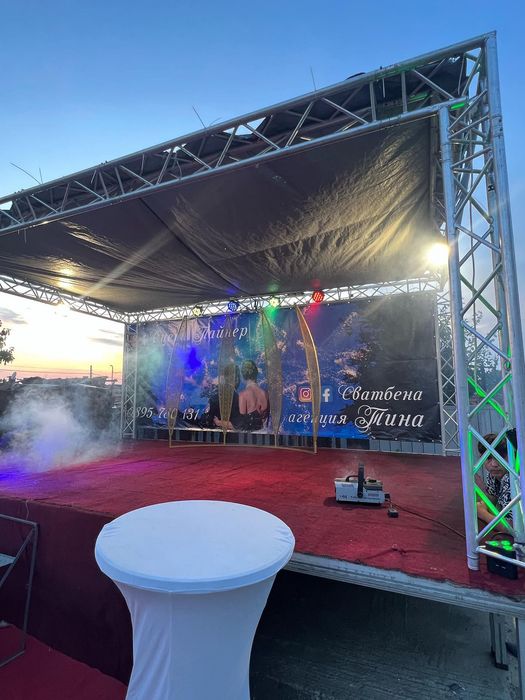 Сцена под наем за тържества