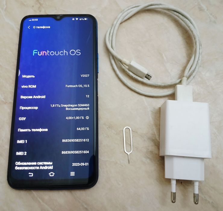 Vivo Y20 4/64GB Синий. Android 12