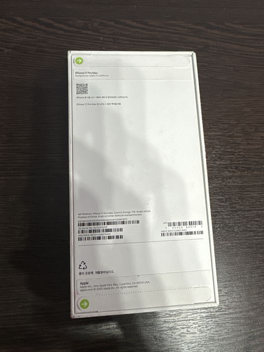 Iphone 17 pro max с гарантией