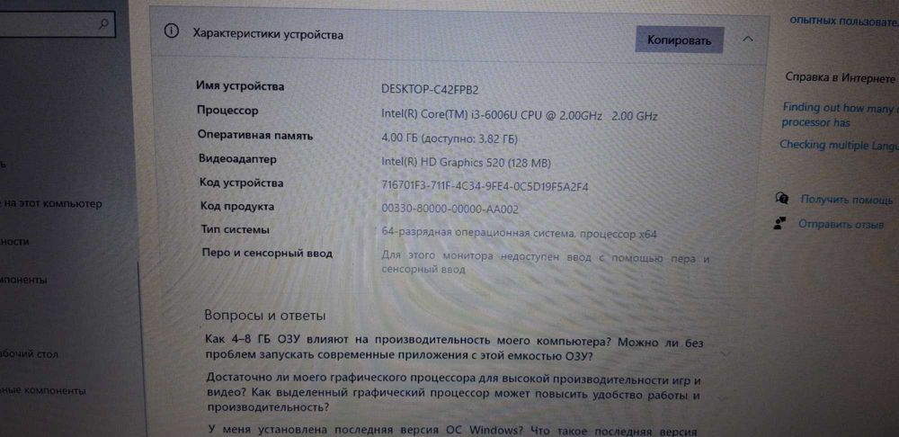 Notebok acer corae i3