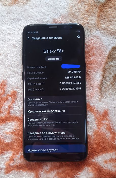 Samsung Galaxy 8s+