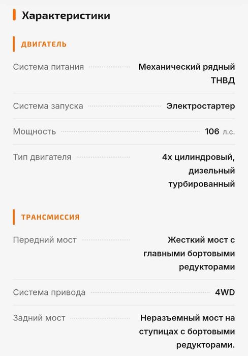 TALANT zl 946 погрузчик