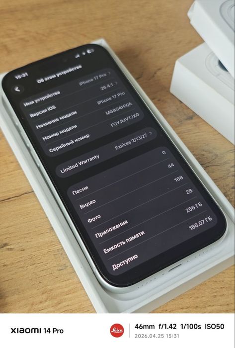 iPhone 17 Pro 256 sim + e-sim, на гарантии