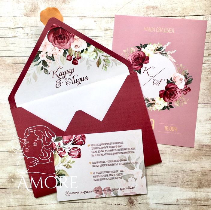 Свадебные пригласительные от 370тг.