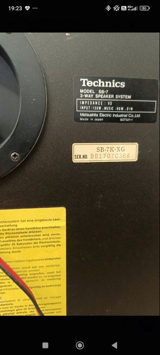 Тонколони technics