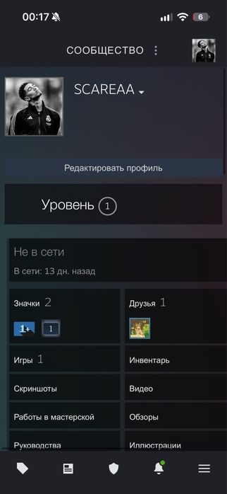 Аккаунт Прайм кс2 Полная перепрявязка