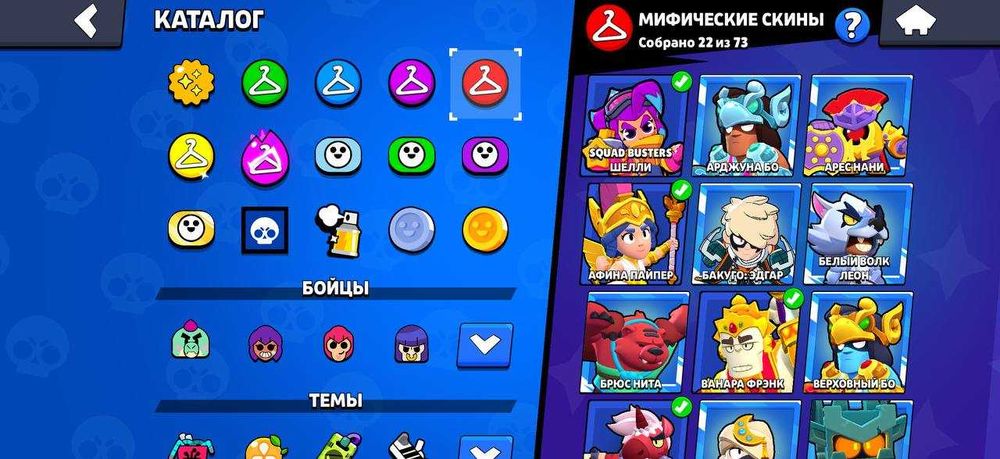 Brawl Stars аккаунт
