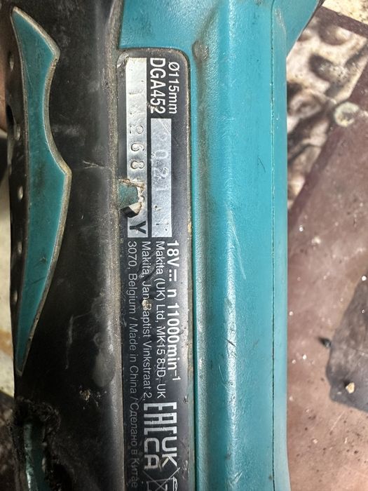 Vand doua flexuri defecte