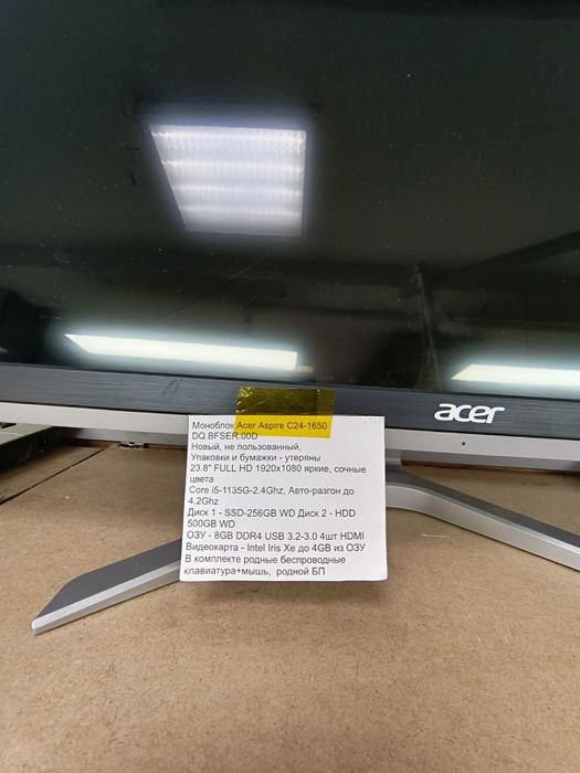 Ноутбуктер бар арзандау