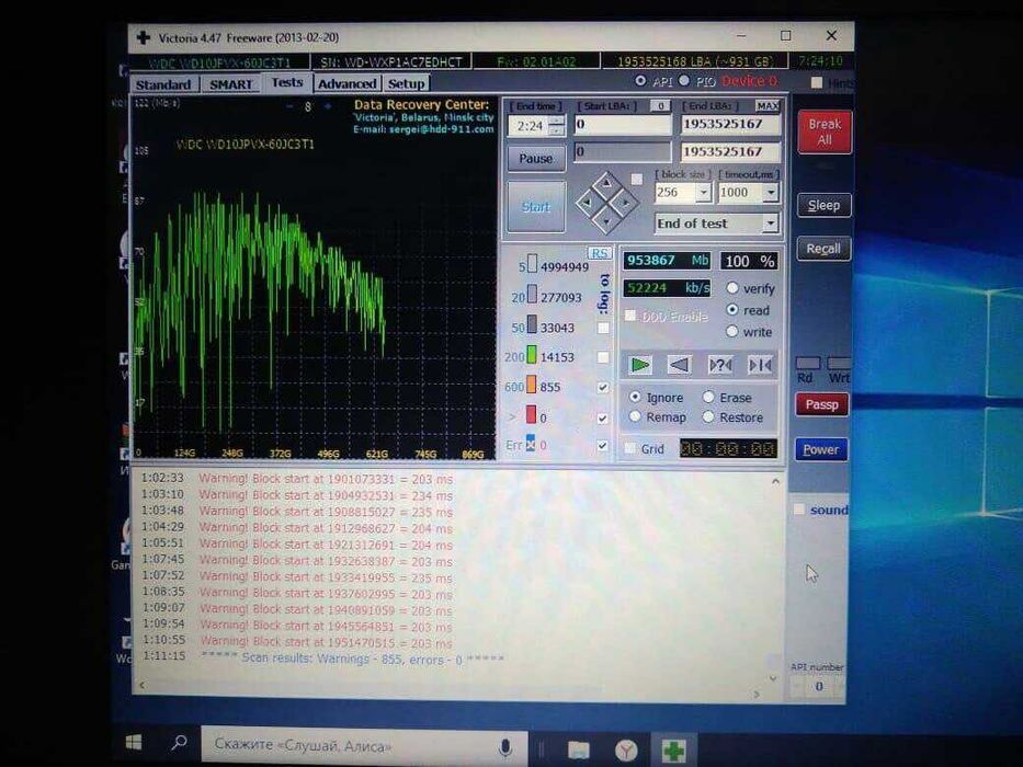 Компьютерный мастер.Ремонт ноутбуков, пк. Выезд. Гарантия