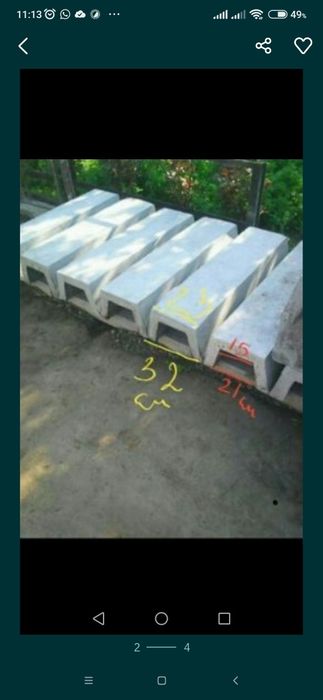 Арычные лотки маленькие