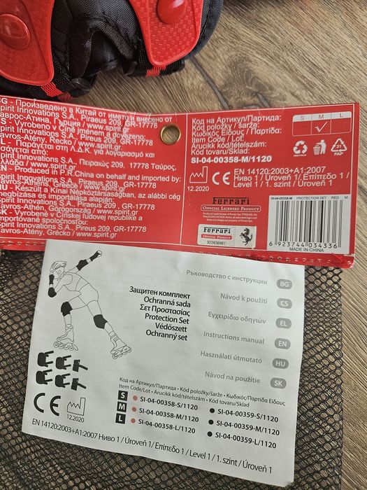 Детска каска Ferrari за тротинетка и скейтборд, S размер и наколенки